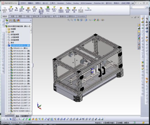 【F59】【STP】【转】某非标真空传输设备缩略图